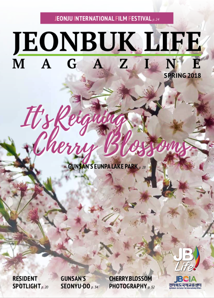 Jeonbuk Life v.10 – Spring 2018