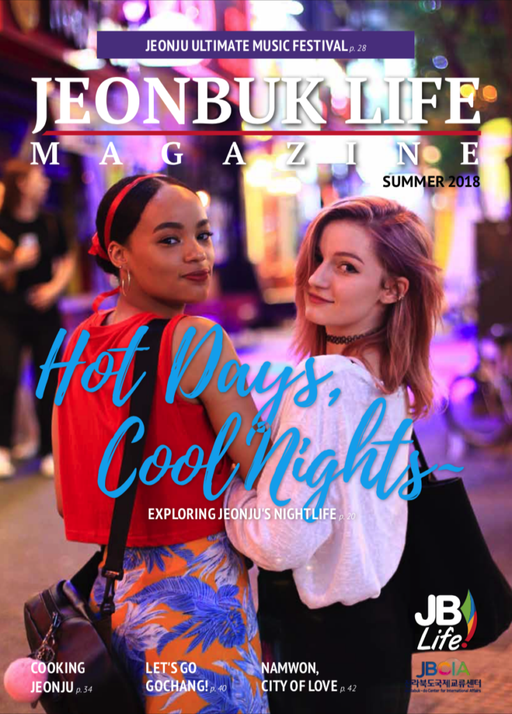 Jeonbuk Life v.11 – Summer 2018
