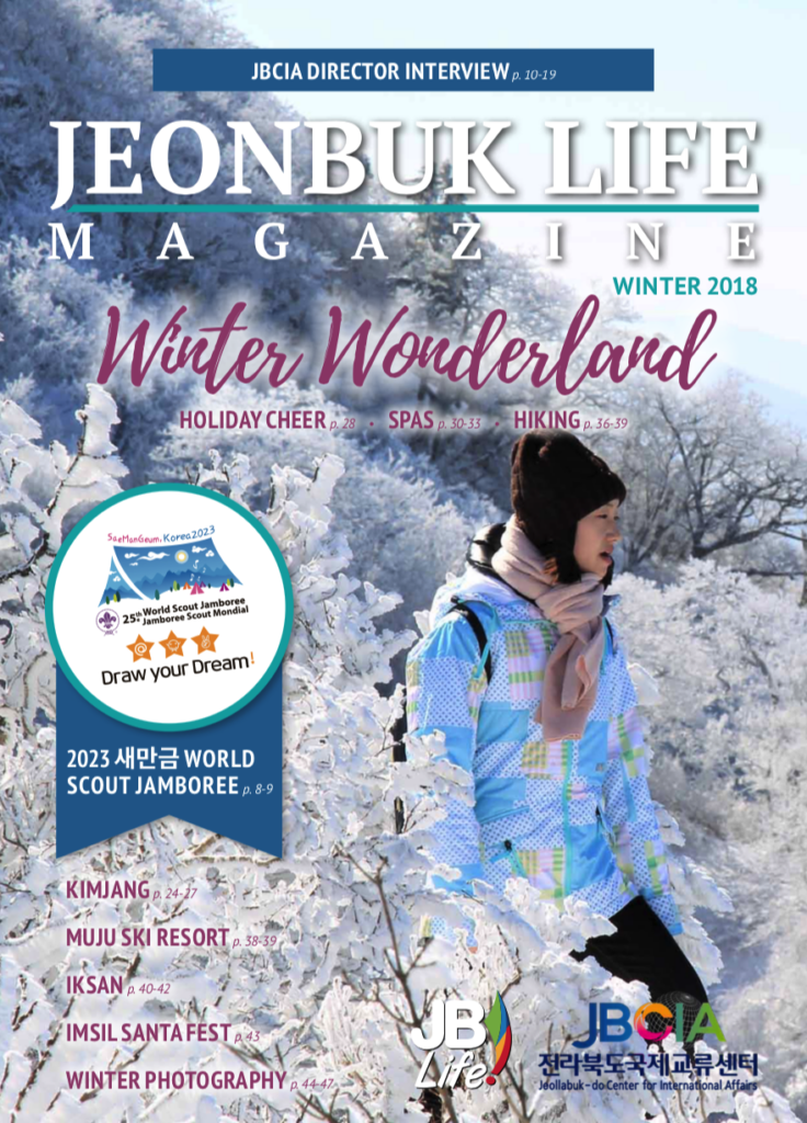 Jeonbuk Life v.13 – Winter 2018