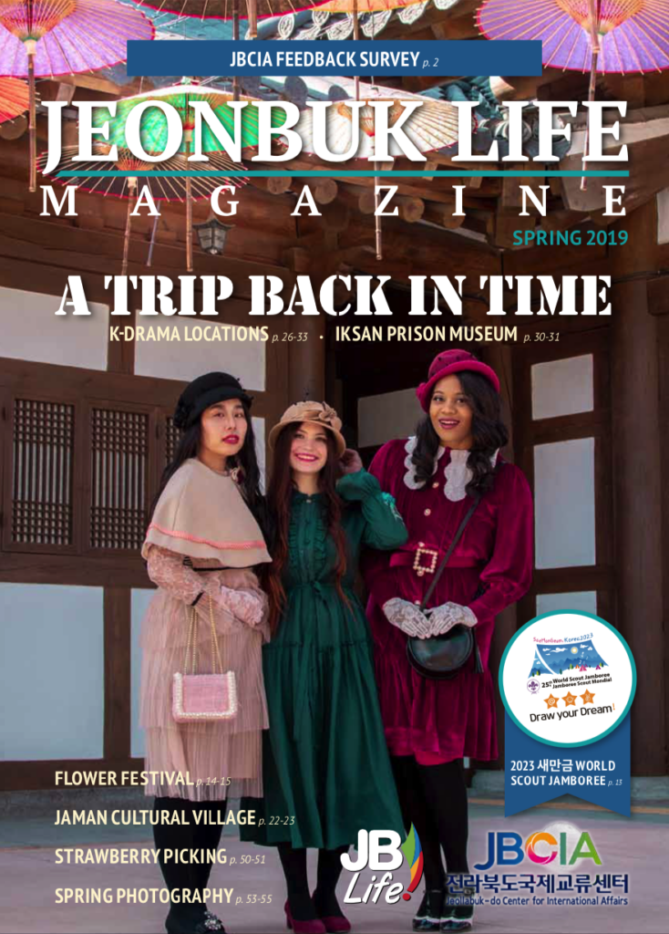 Jeonbuk Life v.14 – Spring 2019