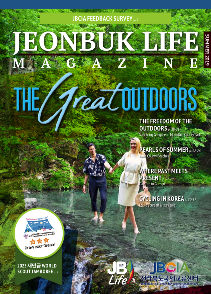 Jeonbuk Life v.15 – Summer 2019