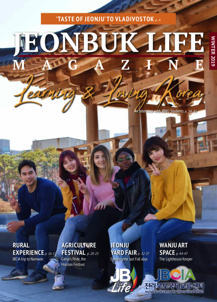 Jeonbuk Life v.17 – Winter 2019