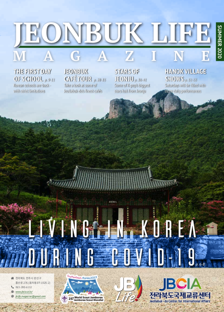 Jeonbuk Life v.19 – Summer 2020