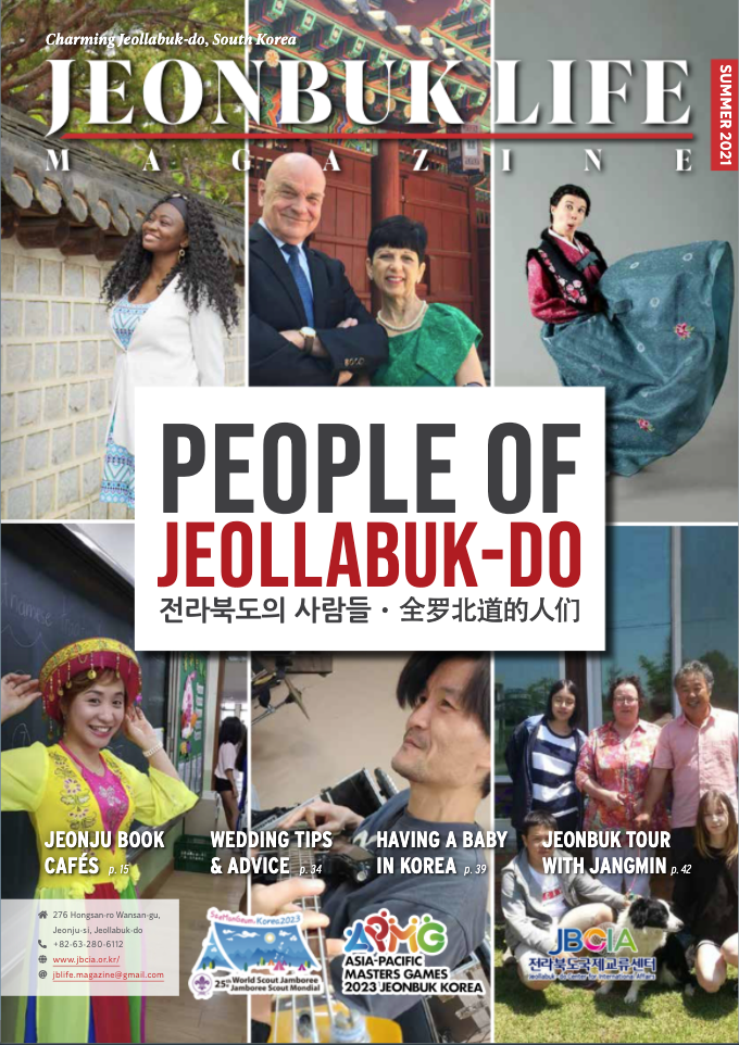 Jeonbuk Life v.23 – Summer 2021