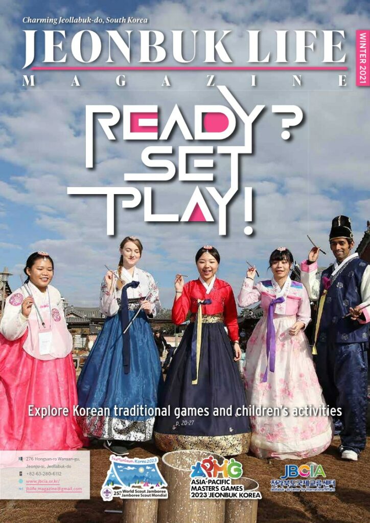 Jeonbuk Life v.25 – Winter 2021